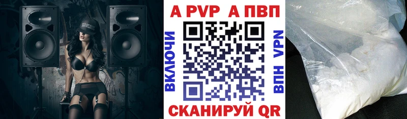 Купить наркотик аптеки Тайшет А ПВП Марихуана Галлюциногенные грибы COCAIN АМФЕТАМИН
