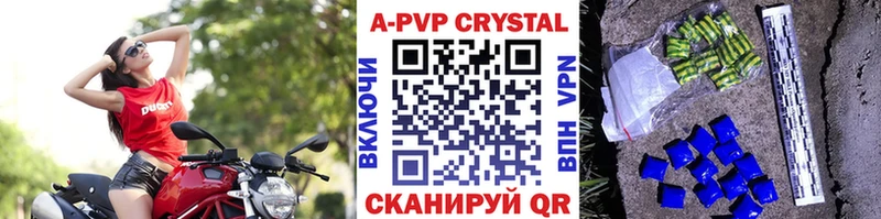 Альфа ПВП крисы CK  Тайшет 