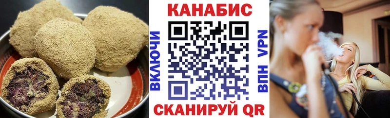 Canna-Cookies марихуана  продажа наркотиков  blacksprut рабочий сайт  Тайшет 