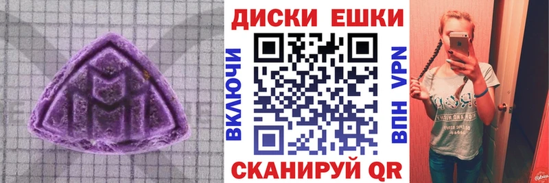 ЭКСТАЗИ mix  где найти   Тайшет 