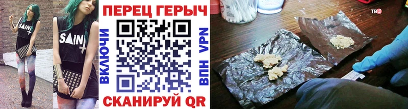 Героин Афган  Тайшет 