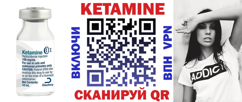 Кетамин ketamine  Тайшет 