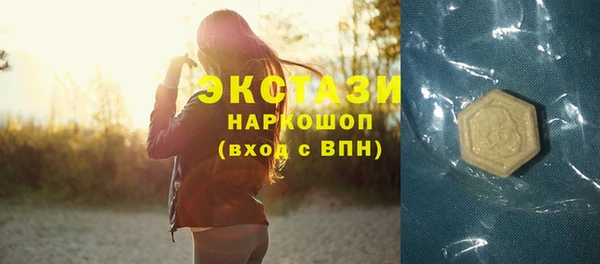 кокаин Арсеньев