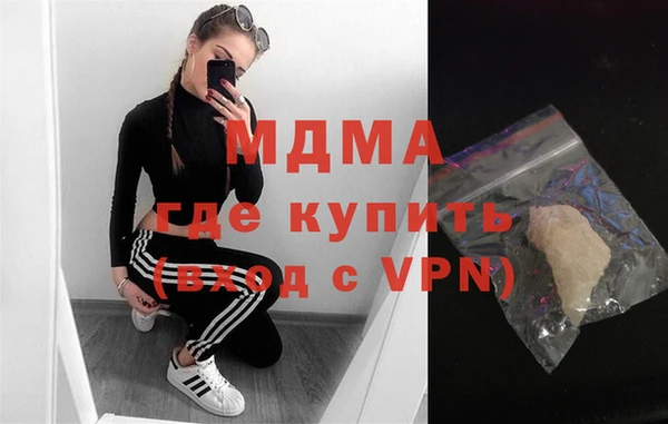 MDMA Premium VHQ Алзамай