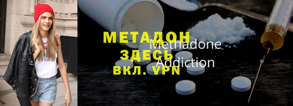 MDMA Premium VHQ Алексеевка