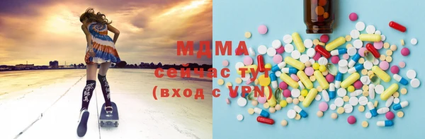 MDMA Premium VHQ Алексеевка