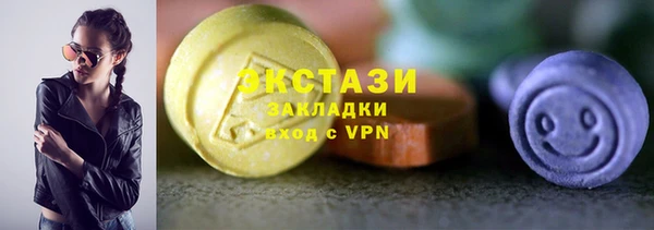 MDMA Premium VHQ Алексеевка