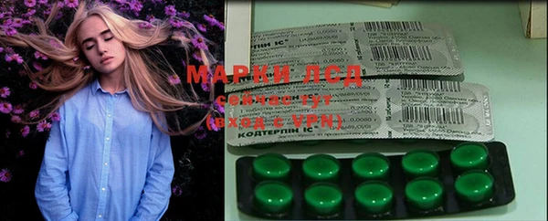 MDMA Premium VHQ Алзамай