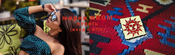 MDMA Premium VHQ Алексеевка