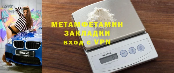 MDMA Армянск