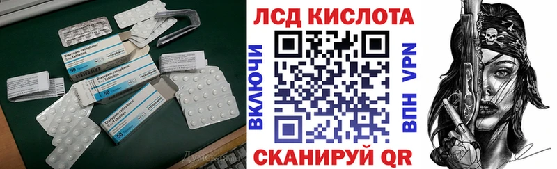 LSD-25 экстази кислота Тайшет