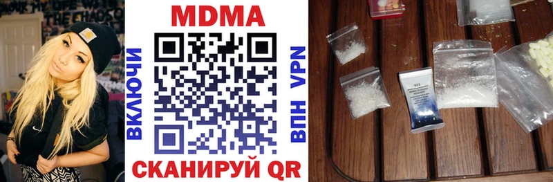 MDMA кристаллы  купить  сайты  Тайшет 