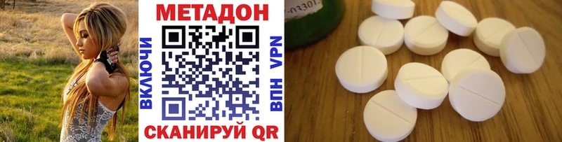 где продают наркотики  Тайшет  МЕТАДОН VHQ 
