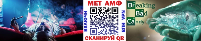где купить   Тайшет  Метамфетамин Methamphetamine 