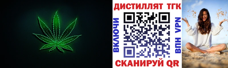 ТГК THC oil  Тайшет 