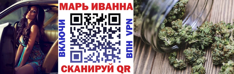 закладки  Тайшет  Конопля план 